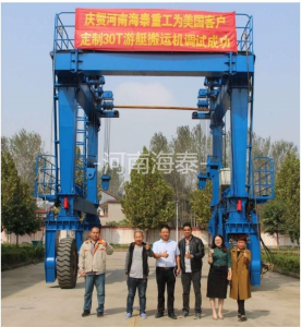 美國(guó)-液壓輪胎式船艇搬運(yùn)機(jī)-MBH30t-5m
