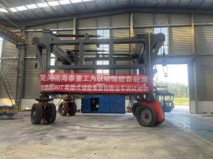 海泰制造-集裝箱跨運(yùn)車-SC80t-4.5m